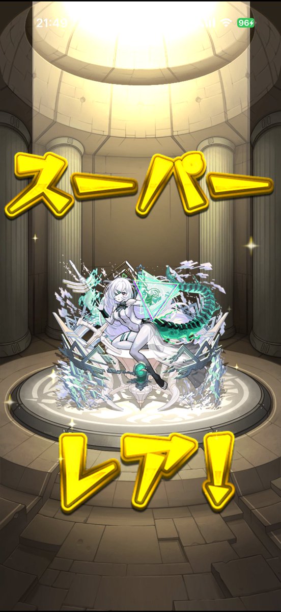 sntl_monst's tweet photo. アムネディア初勝利！！！
遂に達成だぁぁぁぁ！！ https://t.co/krRMjiSZq8