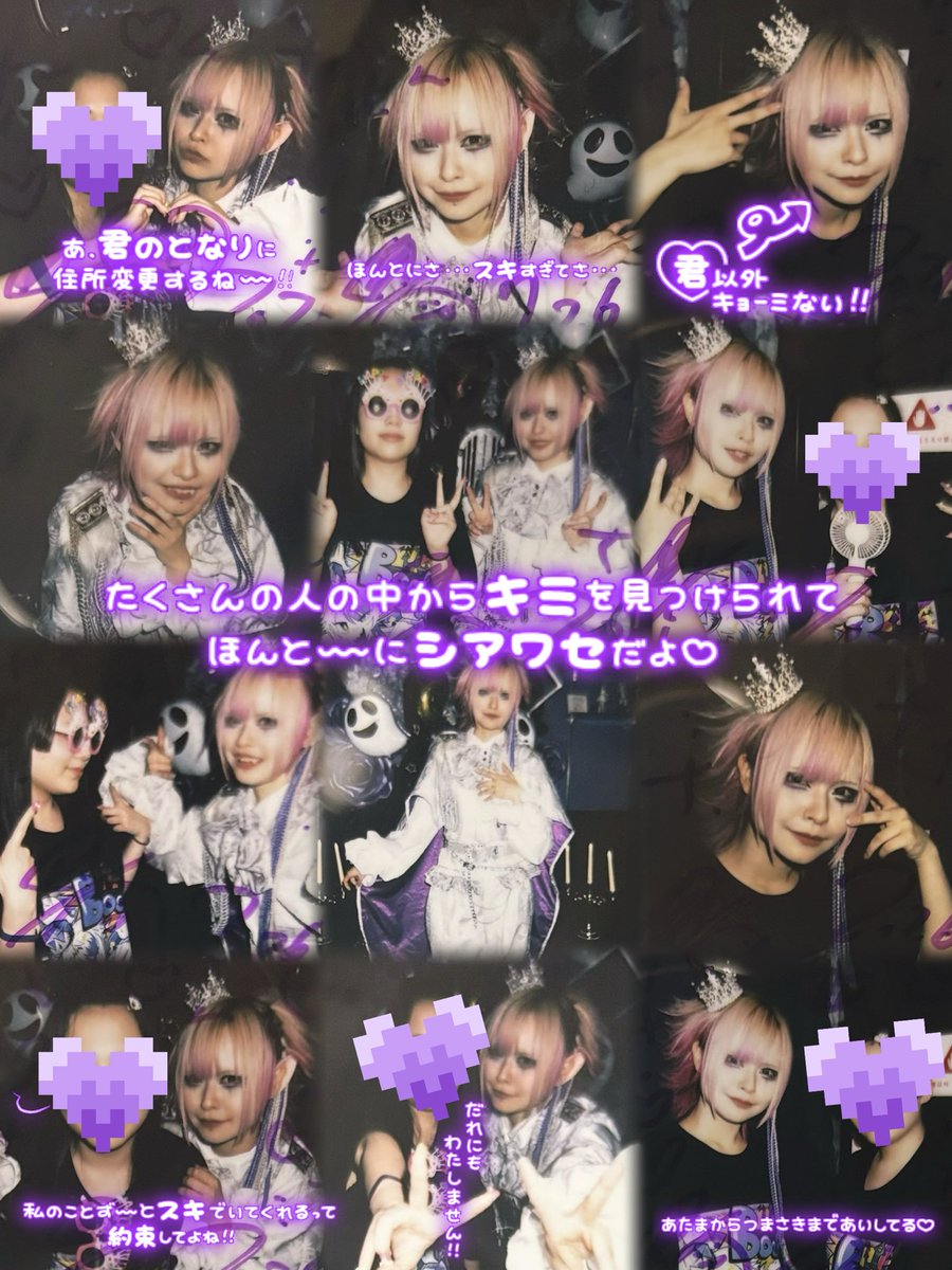 yuitlw8's tweet photo. 26.7.26 AOHARIUM TOKYO

『【STAGE2】れむのboo！tiful GhostParty!!』

"「出来合いの愛」を詠うその様は正に
　　　　私が焦がれた無様 "

#れむさんでておいで https://t.co/x2Z47A9PA0
