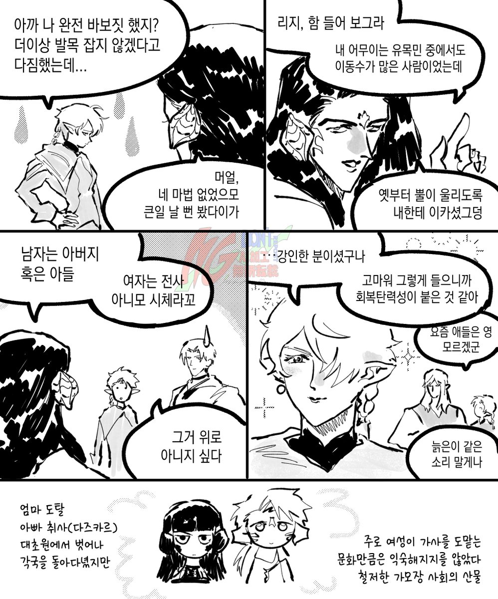 GOMTANG_820's tweet photo. https://t.co/Fo93EFmkSO