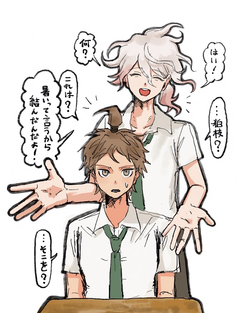 pomeme_ngt's tweet photo. 結んでもらおう！ https://t.co/9QX9dlMTnD