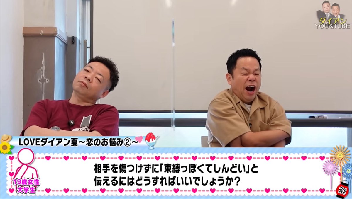 karahazu1004's tweet photo. ダイアン、考えてくれてる https://t.co/9Spd3amQc5