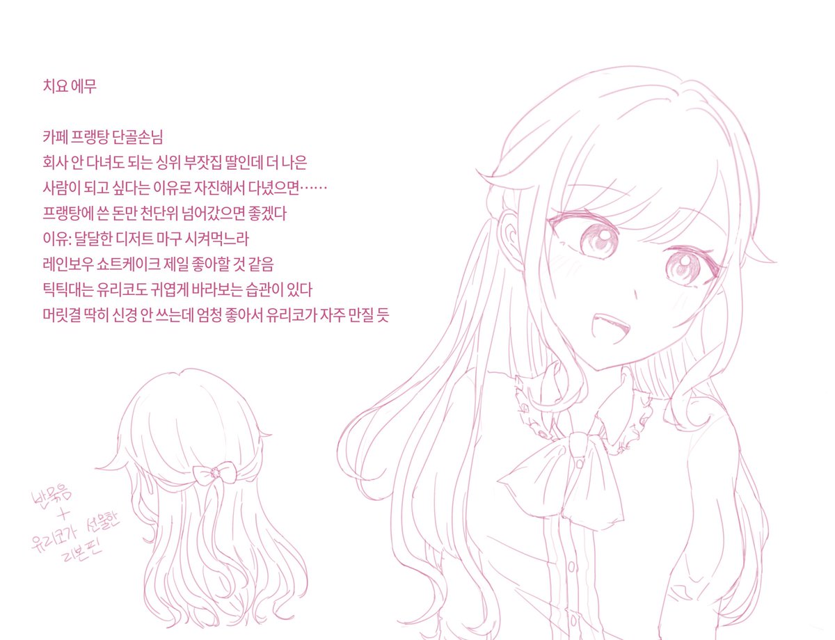 mrud3g's tweet photo. #ねねえむ 유리치요 극중극 날조…… 🤖🍬 https://t.co/EgvN906pvI