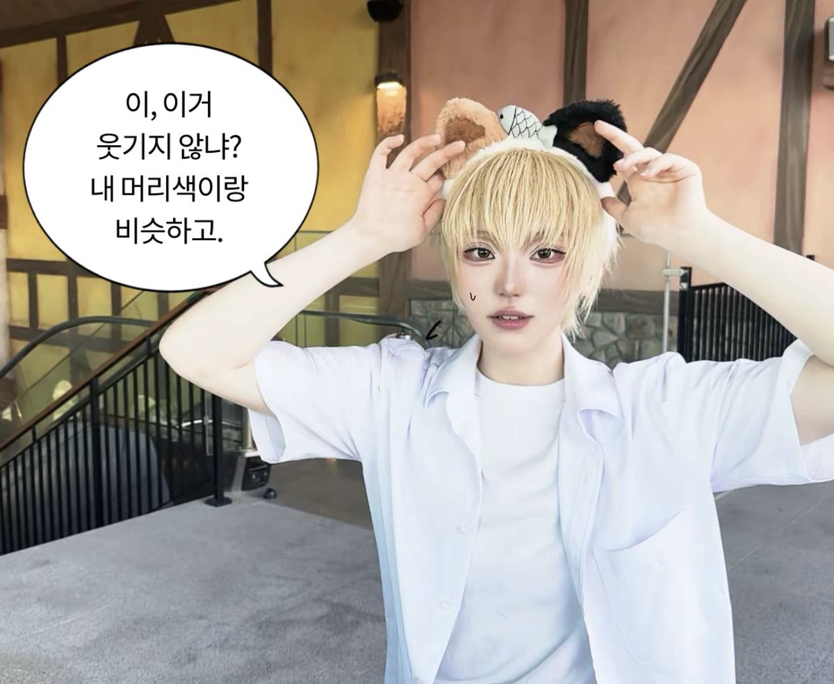 KUYO_0_0's tweet photo. #원룸조교님 https://t.co/IJJIijpbc8
