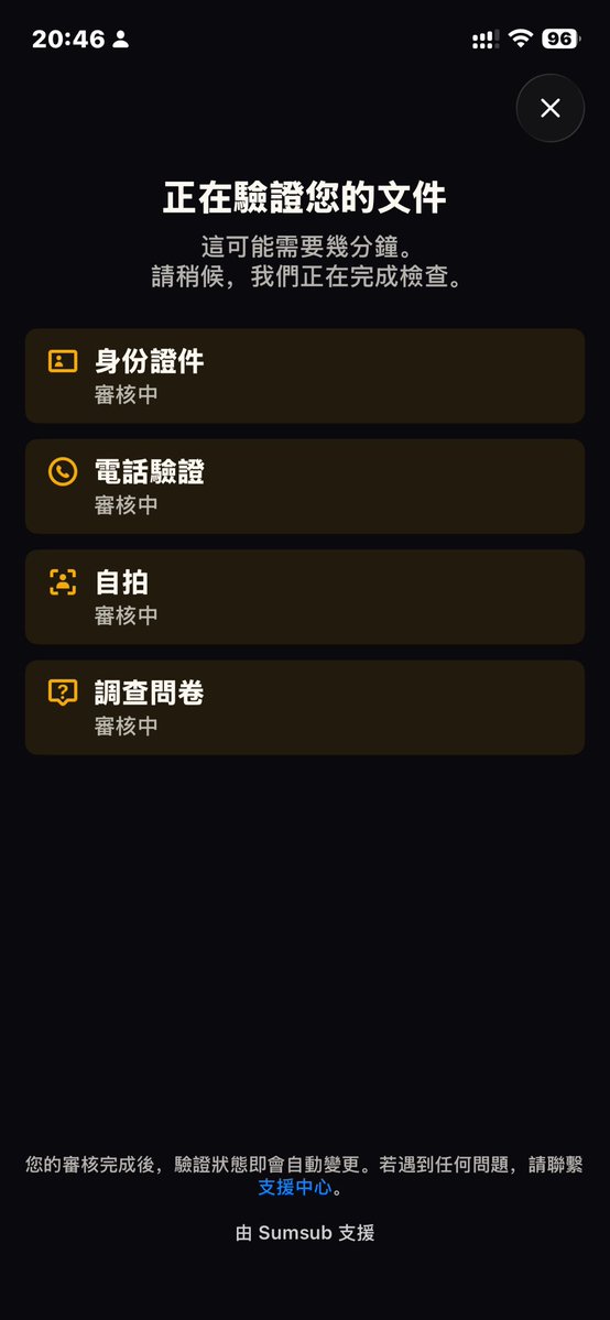 fishminiboat's tweet photo. https://t.co/qyyGalJ1T5 怎么每次开门猝不及防，好在是赶上个末班车，直接大陆护照，香港ip，香港手机号，没要地址证明。到这还能过吗？ https://t.co/IdljyPtURk