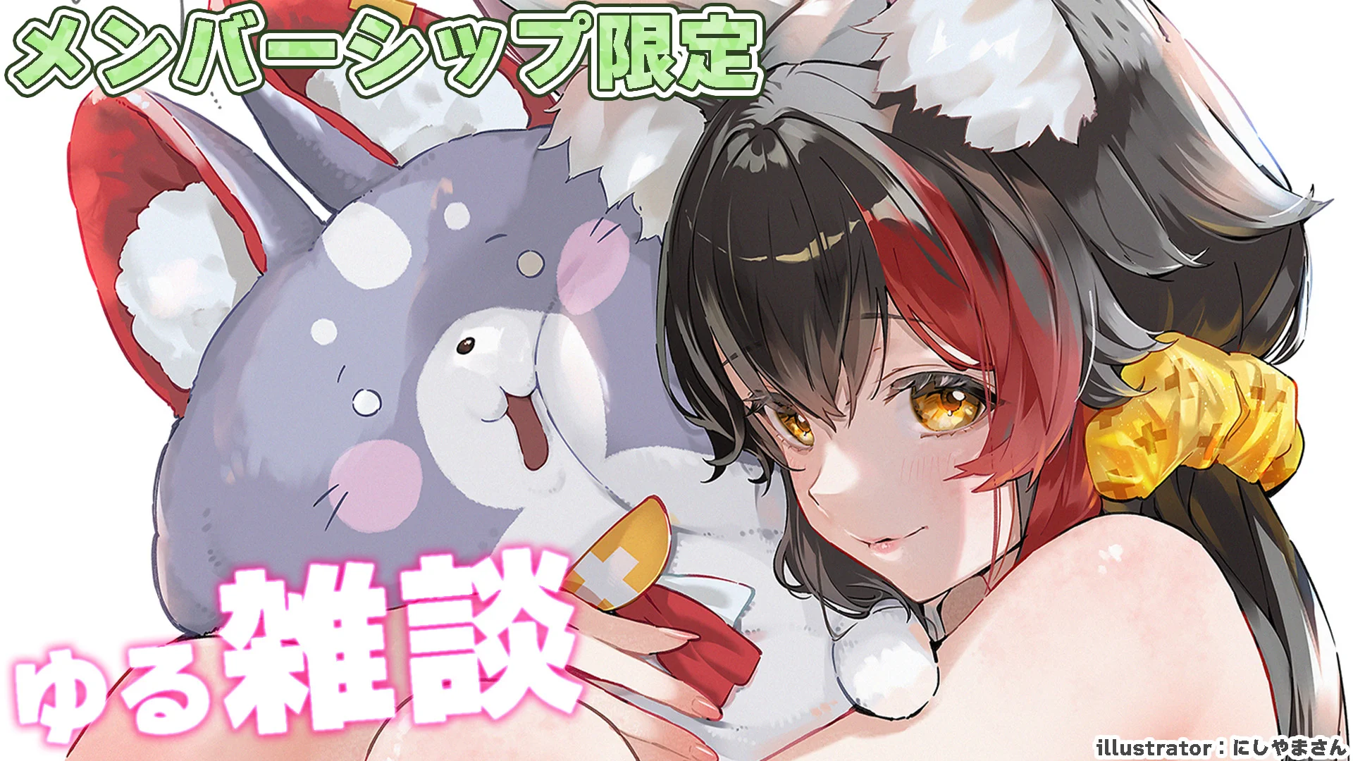 大神ミオ🌲ホロライブゲーマーズ🐺 on X: 
