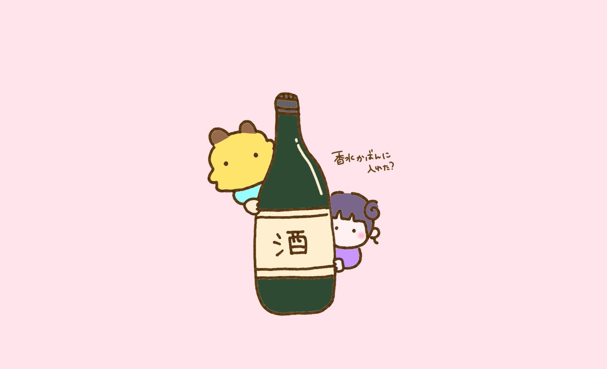 Syui_2xx's tweet photo. リマインド……………… https://t.co/krBlC8cQ0Z