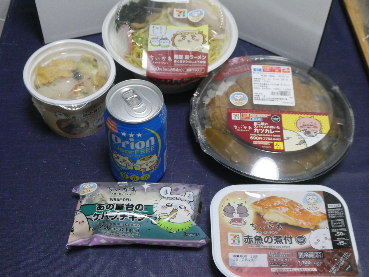 OCTOPUS4949's tweet photo. セブンイレブン×ちいかわ
ちいかわパーティ
#ちいかわ https://t.co/55u7Hbgl8Q