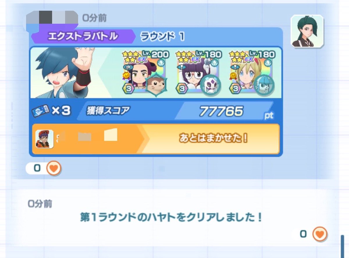 KlinkXurkitree's tweet photo. シキミさんで勝てた！(マジスグの力は大きいですが)
カイ&amp;グレイシアはサポートです https://t.co/99CIgXW58Y