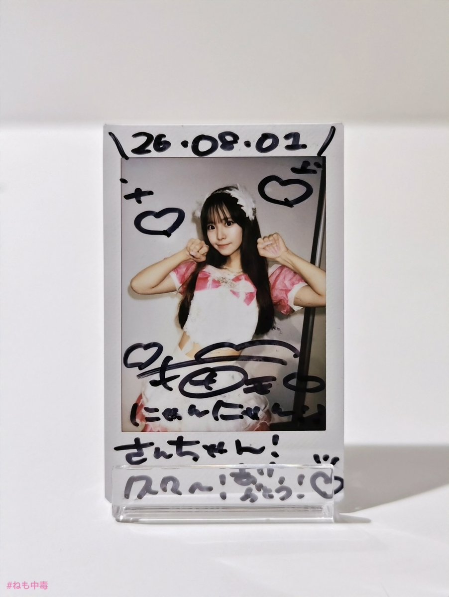 lvWEi3U81FS6DhR's tweet photo. サマサマサマー2daysSP @品川グランドホール

#EDEN 猫桃みゆさんチェキ

6月の原宿iCON DOLL LOUNGE以来だったけど、久しぶりにお顔見れてよかったです。

大阪らしい話もできたらよかったなんて気してます。

今月いっぱいなのかもだけど、チェキツイは時期が来たら消します🫠

#EDENSTORY https://t.co/zMuZhV8zkM
