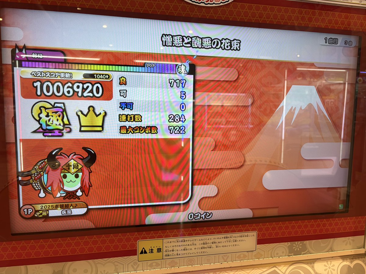 taico_HAYATE02's tweet photo. ラスト手前まで可1だった！
でも1個減ったから少し成長。
もー少しかかりそうやね https://t.co/eMculdmxxN