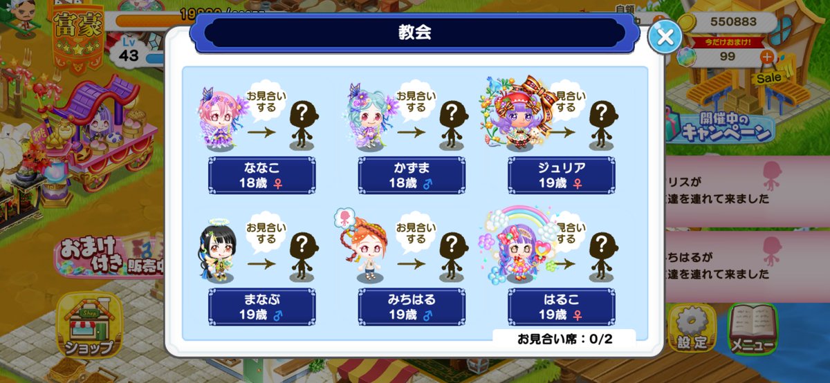 O5Yfoy's tweet photo. やってしまった💦 https://t.co/579swfzyrU