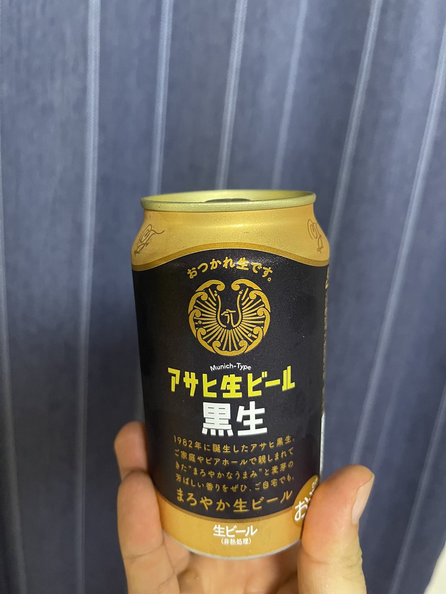 study0807's tweet photo. 黒ビール https://t.co/a7mmh91MpZ