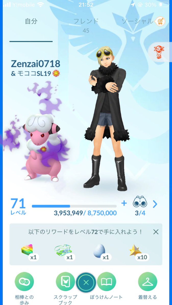 tknatch's tweet photo. 先週末からかなり久しぶりにGBL。
何とか初期レートもらって、シロナの服装Getです。なかなか可愛い服ですね😚 https://t.co/wgB6BaGypL
