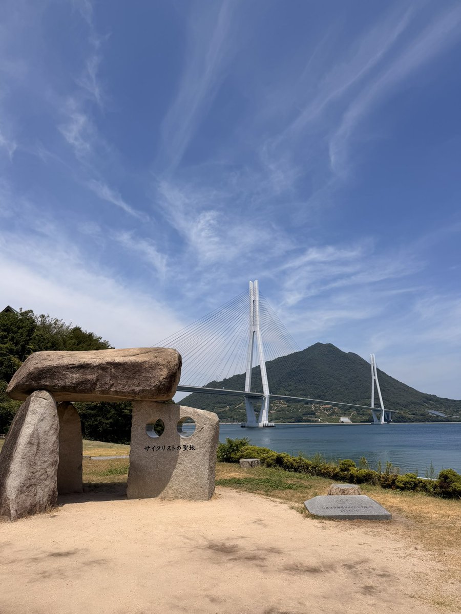 KtTiger88's tweet photo. しまなみ海道も行ってきたけど、晴天でチャリ漕ぐのめっちゃ気持ちよかった！！ https://t.co/D5kFOdjCmL