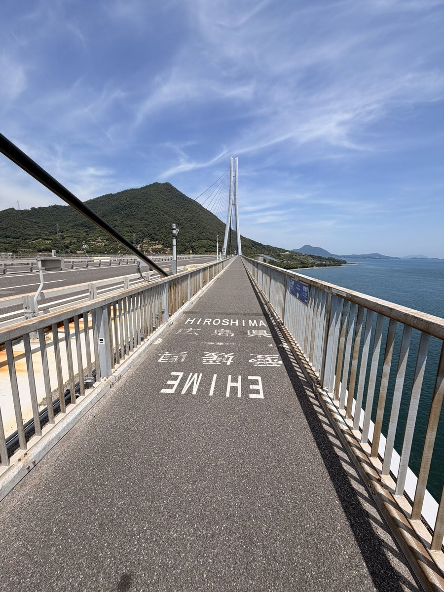 KtTiger88's tweet photo. しまなみ海道も行ってきたけど、晴天でチャリ漕ぐのめっちゃ気持ちよかった！！ https://t.co/D5kFOdjCmL