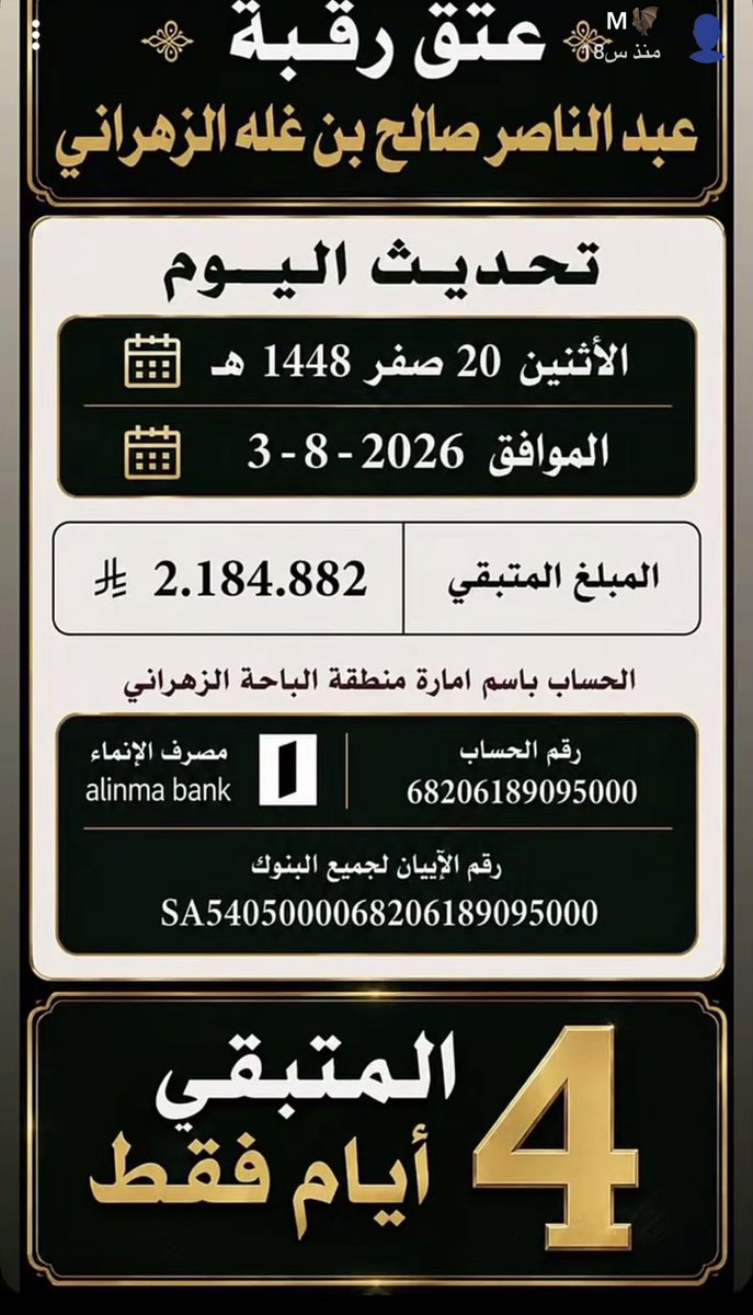 naifakz's tweet photo. @Platform_zah @AbdullahAlZah25 في مثل هذا يظهر من يقضي اللزوم وماغيرها هياط https://t.co/Z3VEtYJwo2