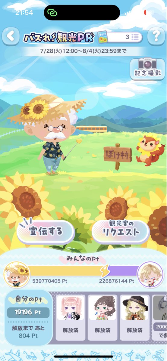 ccm5b5's tweet photo. はい。そうです。サボっていた私が悪いです。。 https://t.co/gJsqaI2QBL