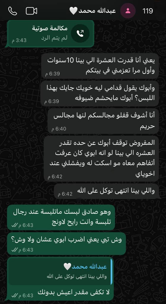 snq7_10's tweet photo. مدري شكلة يبغاه يضربه عشانه https://t.co/0ttx5ab3ZB