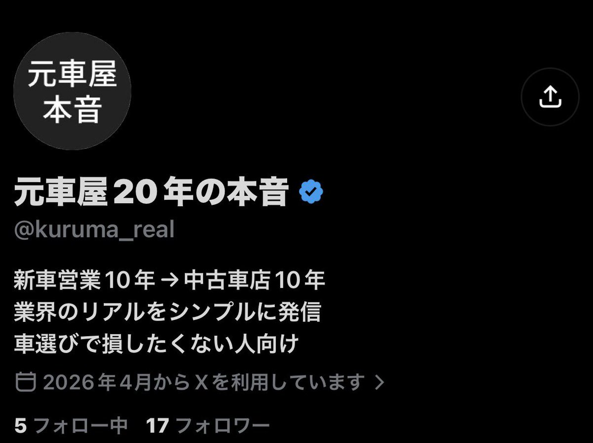 Neco69_ev's tweet photo. また出来ない（やらなくていい）理由を必死になってリプする業界人（笑）

普通は審査に6週間掛かる方が問題だと考えるが業界人（笑）にとっては違うようだ

こんなんばっかだとこの業界も衰退していく未来しか見えない https://t.co/hNlZnEFYJX
