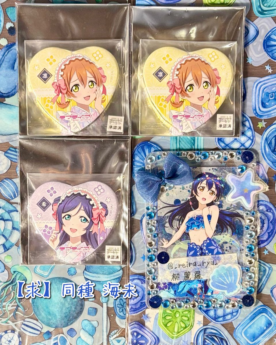 _reira_ryu_'s tweet photo. 【交換】 ※リプライ必読※

ラブライブ μ's

お台場 THEキャラCAFE キャラカフェ
みゅーず茶寮
ハート型カンバッジ
ハート型缶バッジ ハート缶 缶バッジ

譲→ 凛 2 希

求→ 同種 海未 https://t.co/zTCKQ6RM5m