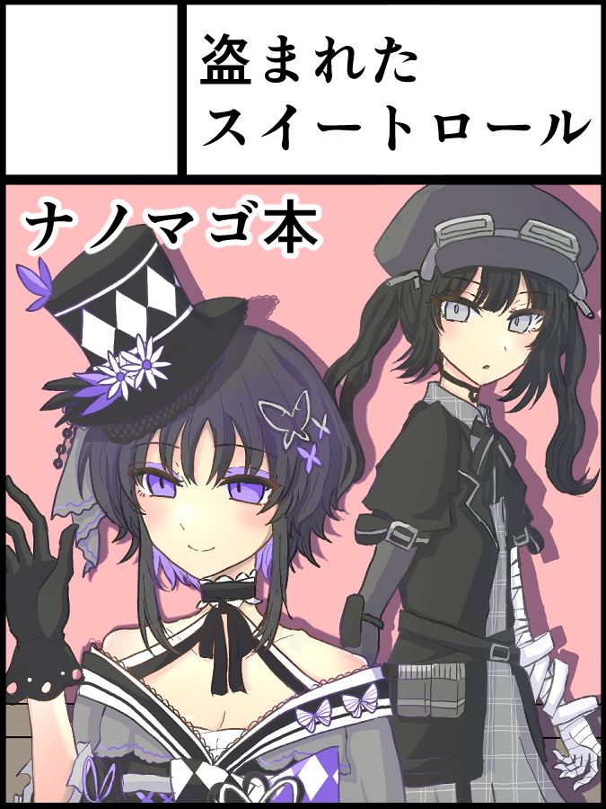 rkno_0610_tango's tweet photo. #異ノ祭
#異ノ祭サクカ
今更ですが異ノ祭002への参加を表明いたします。
こんな表紙のナノマゴ本の予定です、よろしくお願いいたします。
（サークルカットの更新は申し込み中） https://t.co/soFzKfh1c7
