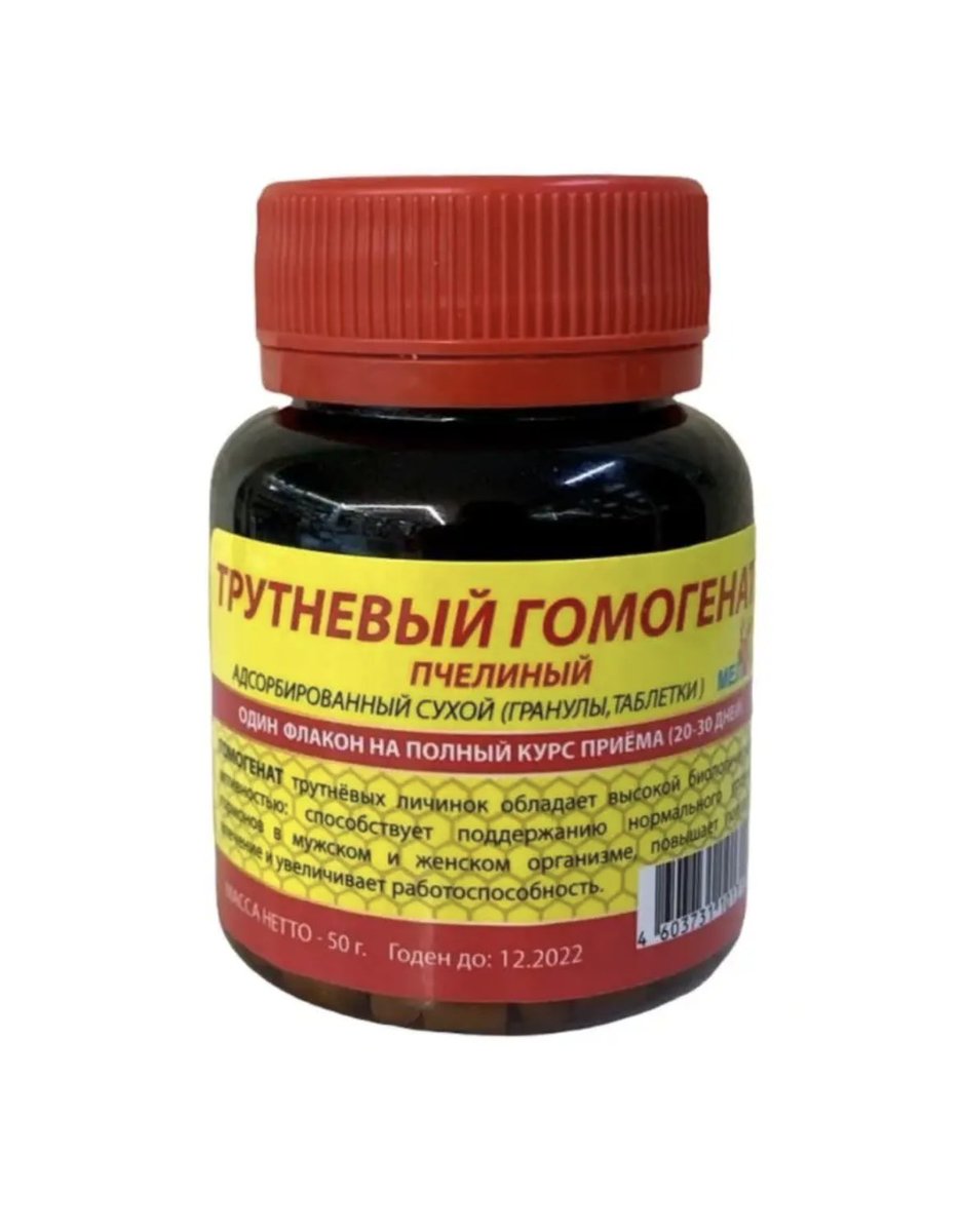 AshiMaksim's tweet photo. @atom_ingener Реально повышает https://t.co/KEdA6vphgt