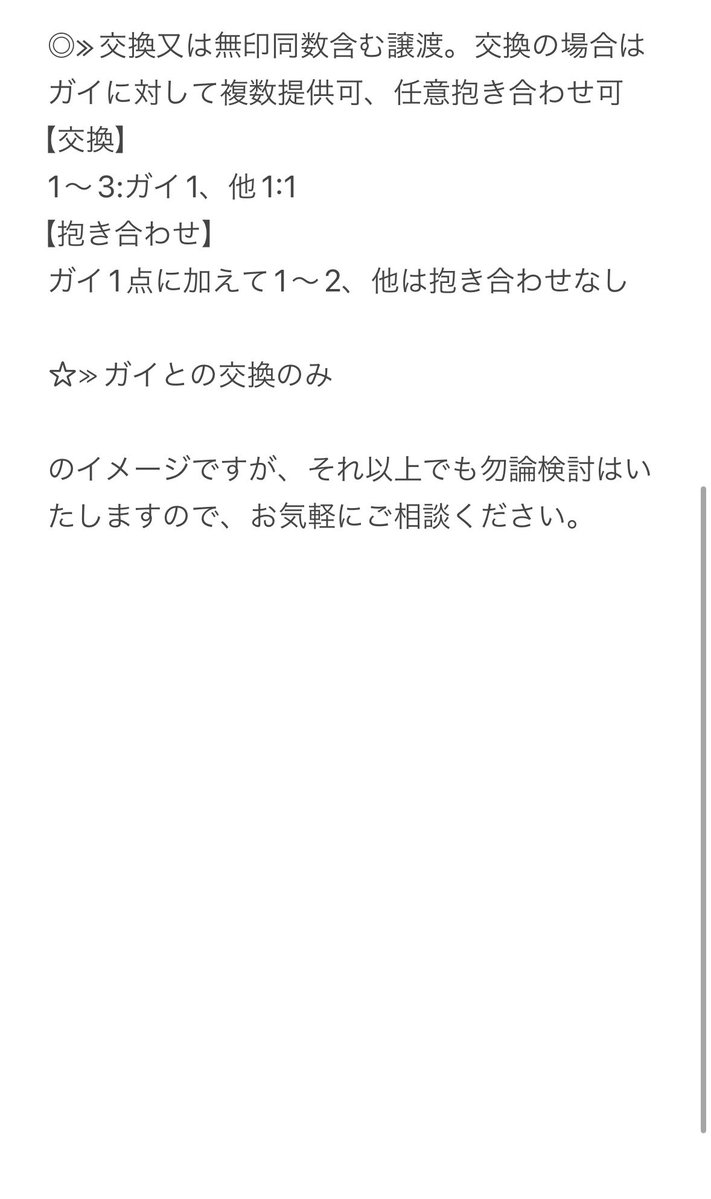 gb_2015_'s tweet photo. 【交換/譲渡】ポケモン　ポケットモンスター　缶バッジコレクション〜ミアレ編〜　ZA

求￤ガイ＞グリーズ、シロー（友人分）＞AZ(FF分）＞定価＋送料

譲￤画像参照（②手元）又は定価買取

交換買取時ガイの抱き合わせ任意のキャラ◎（AB問わず）
詳細は③～参照
検索からもお気軽にお声掛けください https://t.co/VguguqdEHG