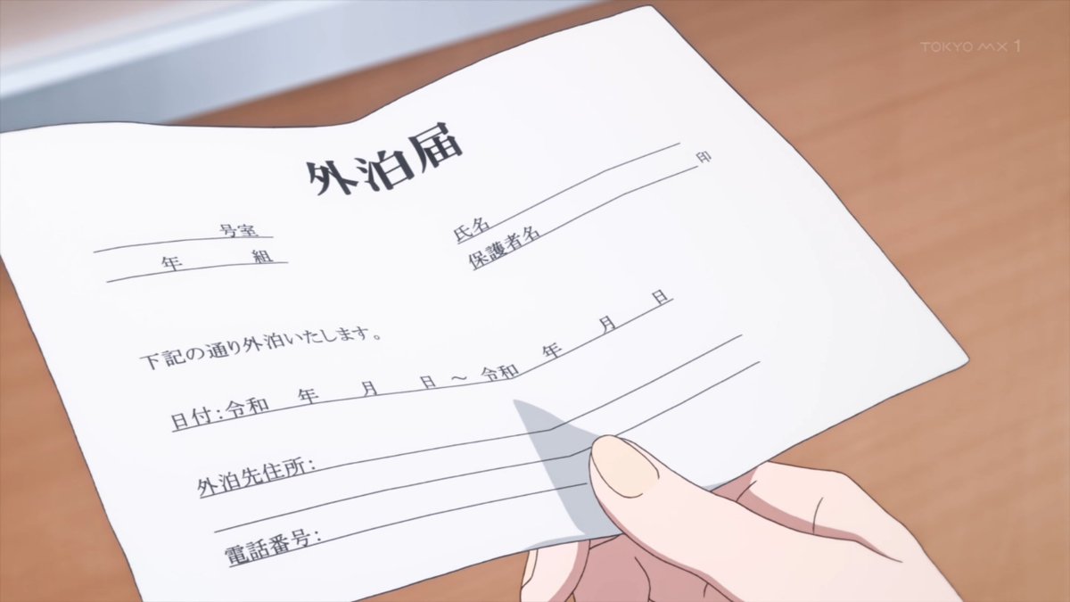 対ありでした。～お嬢さまは格闘ゲームなんてしない～ 第5話 ツイート画像 1
