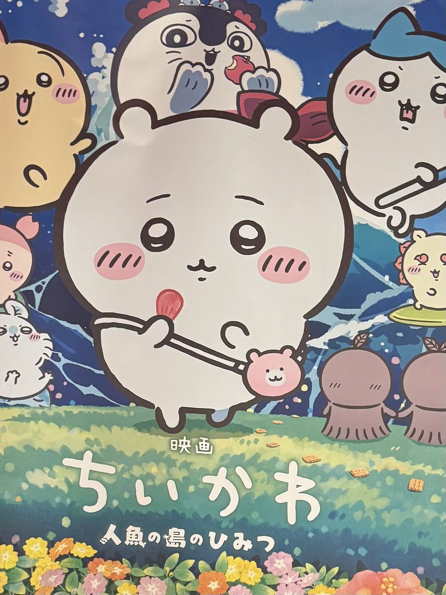 aicyachanene's tweet photo. 映画🎬楽しかったです( ´﹀` ٥ ).｡Oஇ https://t.co/e8f7R5qAlH