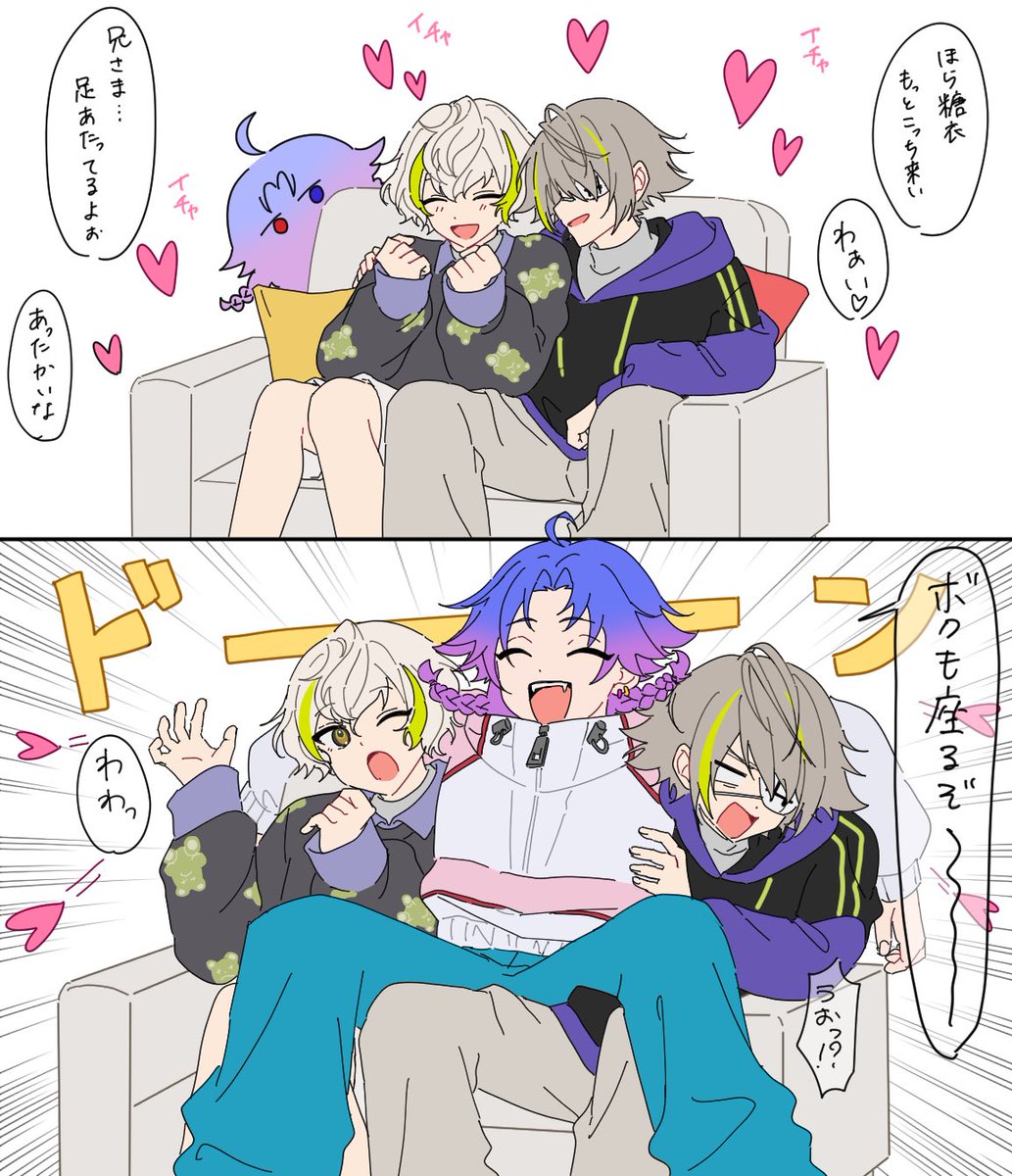 maka_wowowo's tweet photo. 座るぞ〜〜〜〜！！！！ https://t.co/4hdWhI3ZsO