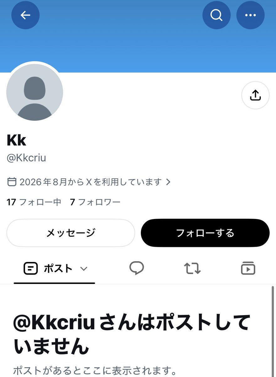hiyakashisarasu's tweet photo. ジャンル：物品売買(画像・動画含む)
対象商品：ローファー
地域：オンライン(郵送取引)
証拠：DMスクショ有り
出品物の買取を希望してくるが、本人(性別)確認で動画を要求してきます。
動画受け取り後ブロック逃げで動画のみ奪われます。

@Kkcriu https://t.co/Kp0t4Y4SN6