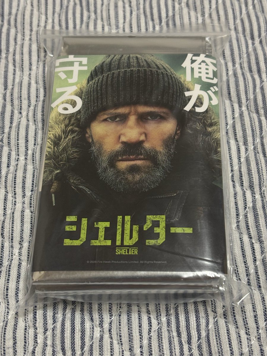 rest57120746's tweet photo. シェルター(ステイサム主演のアクション映画)のムビチケ特典が非常時用のアルミブランケットなの、あまりにも実用性を重視しすぎてて好き https://t.co/9AWE9zTrQf