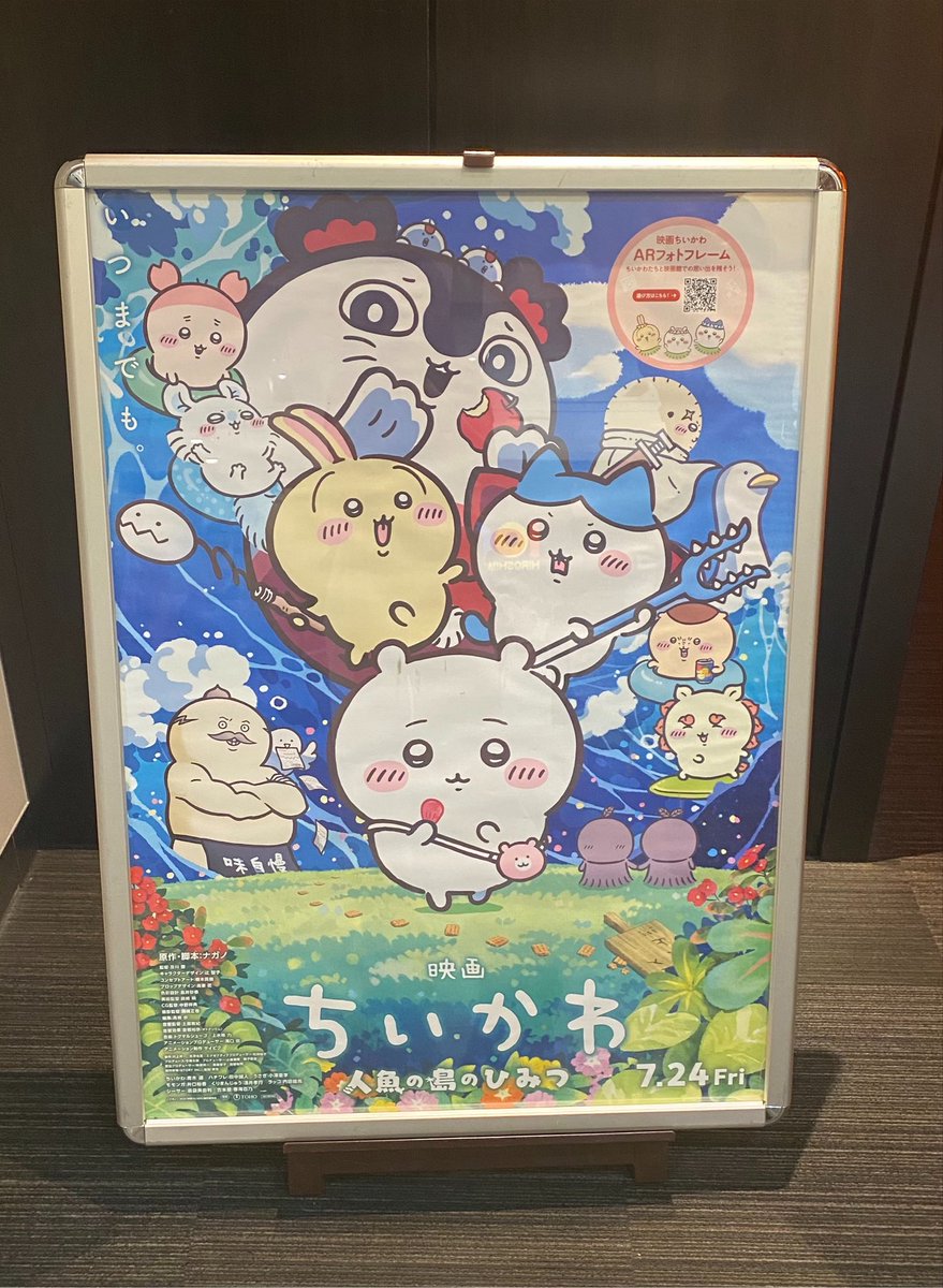 kyoukimojo's tweet photo. ママとちいかわ観に行ったらでまんまとハマって漫画買ってくれた^_^笑 https://t.co/gbAYGn7f5e