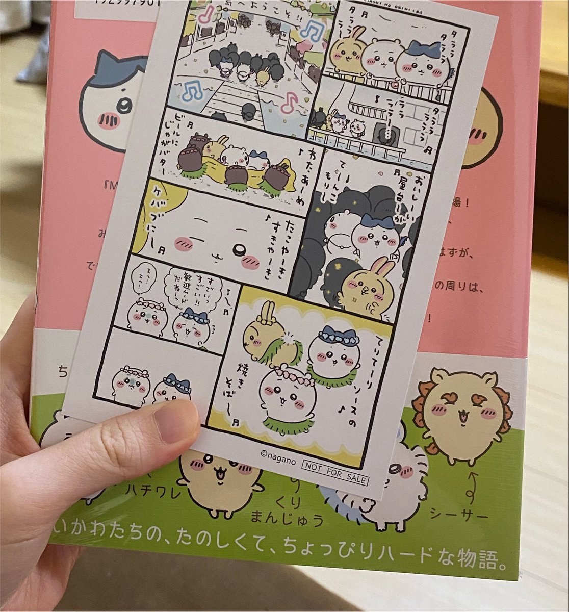 kyoukimojo's tweet photo. ママとちいかわ観に行ったらでまんまとハマって漫画買ってくれた^_^笑 https://t.co/gbAYGn7f5e