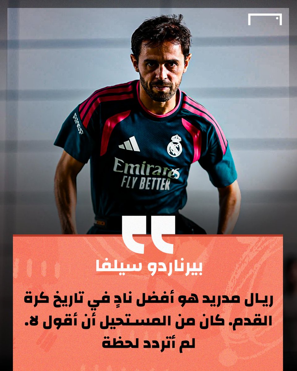 GoalAR tweet picture
