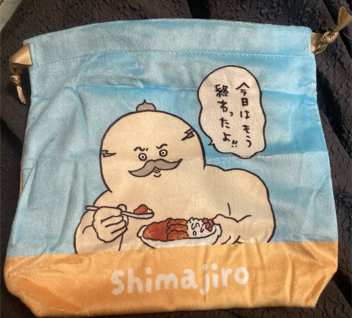 panogu723's tweet photo. やばい、島二郎は嬉しすぎる https://t.co/LcKjjfkG2B