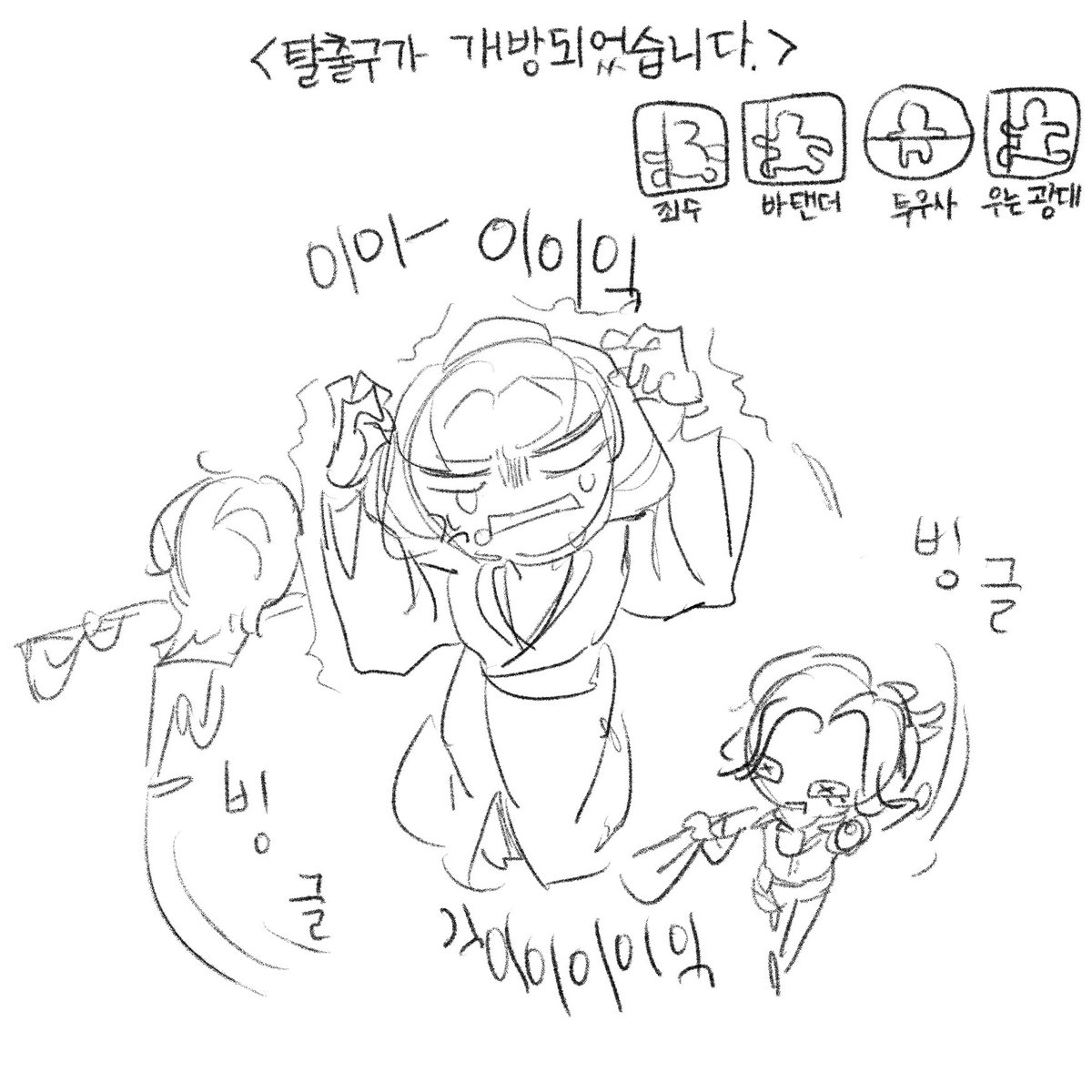 OnlyOnedayS2's tweet photo. #IdentiyV #제5인격

 감시자 플레이 https://t.co/Xrg353LOuE
