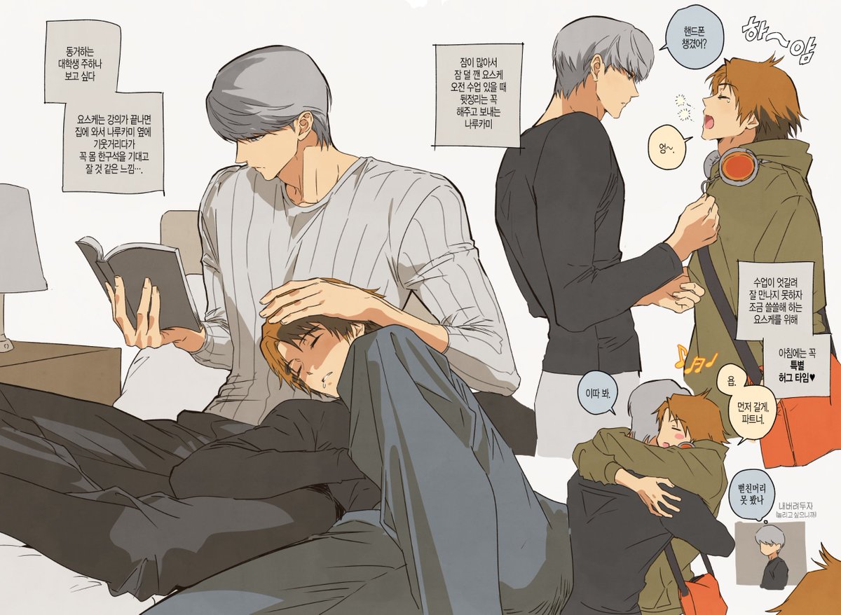 jinn_juhanaa's tweet photo. 대학생+동거 주하나 
主->花 https://t.co/4edCh0ok9O