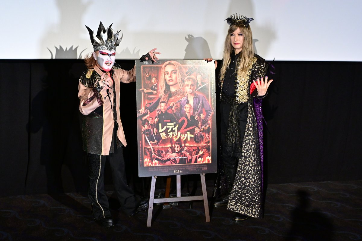 seikima_ii40th's tweet photo. 映画「レディ・オア・ノット２」特別試写会トークショー

ダミアン浜田陛下、デーモン閣下
「レディ・オア・ノット２」特別試写会トークショーに御光臨致しました。
＊イヴェントの性質上事前告知できませんでした。

#SEIKIMAII
#DamianHamadasCreatures https://t.co/oWwCeJYIyj