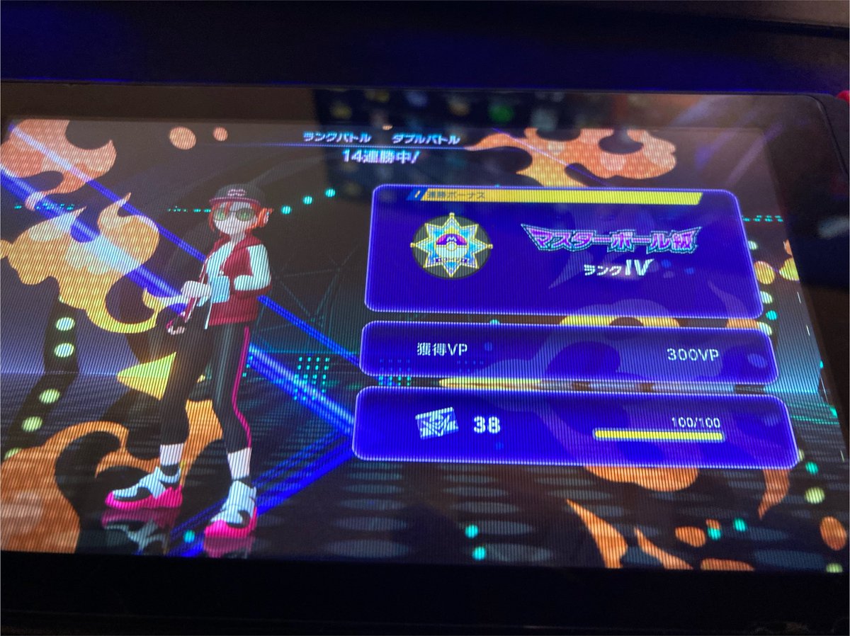 gaston_mh's tweet photo. 毎シーズンのんびりシングルとダブルマスター踏むくらいで遊んでるけど、今シーズンダブルのマスター踏めなさそうだなぁって思ってたら前シーズンのいろはが公開してたメノコとスコヴィラン構築使って14連勝でマスター間に合った　マジでしぇいしぇい　個人的にまもるの使い方かなりうまくなったと思う https://t.co/CINnIfdbM7