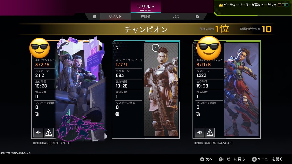 Nm_nnkn's tweet photo. 友人にキャリられて3連チャンピオン
このゲームおもろすぎる https://t.co/wnb3Kx8LA9