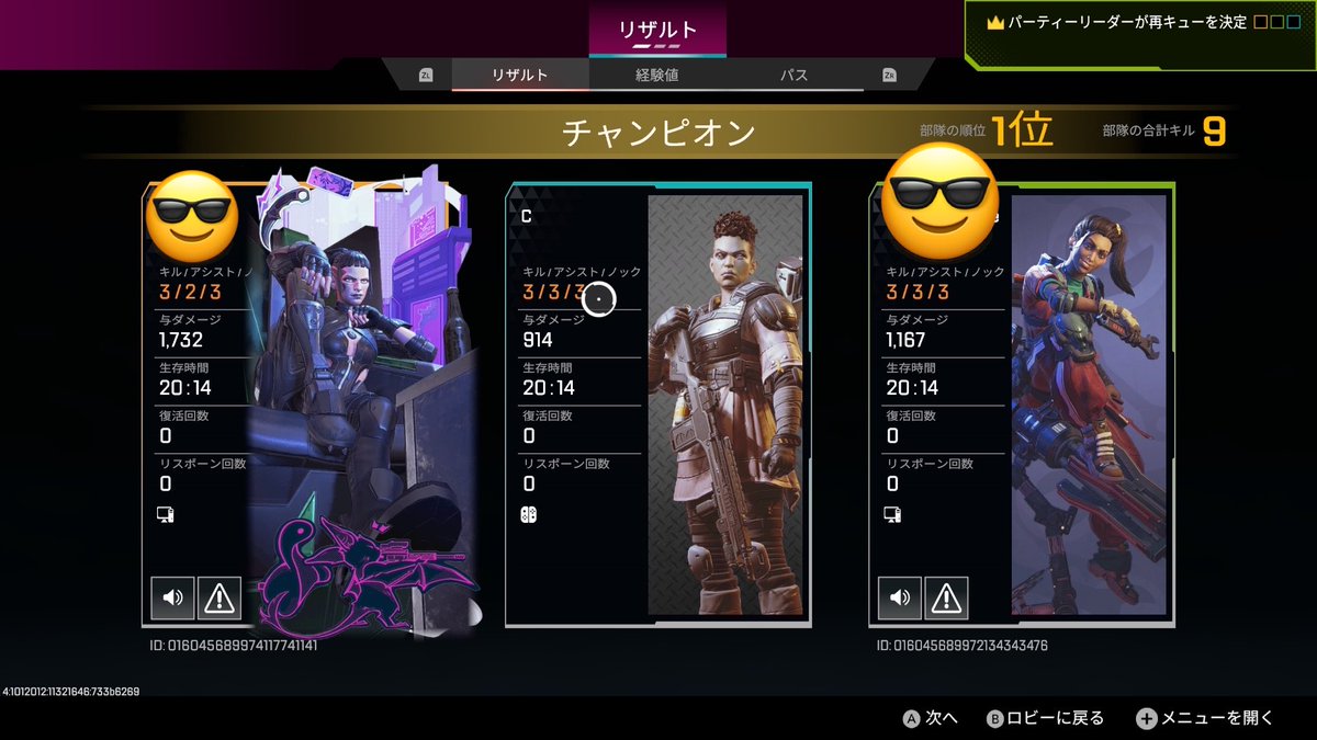 Nm_nnkn's tweet photo. 友人にキャリられて3連チャンピオン
このゲームおもろすぎる https://t.co/wnb3Kx8LA9