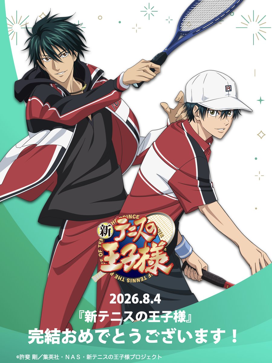 shintenianime's tweet photo. 🎾許斐 剛先生🎾
#新テニスの王子様 完結、おめでとうございます！
27年間、感動と興奮にあふれた物語を届けてくださり、ありがとうございました。

先生が紡いでこられた #テニプリ の世界をこれからもアニメで大切に描き、届けていきたいと思います。
本当にお疲れさまでした！

アニメチーム一同 https://t.co/cQWrUJGTaB