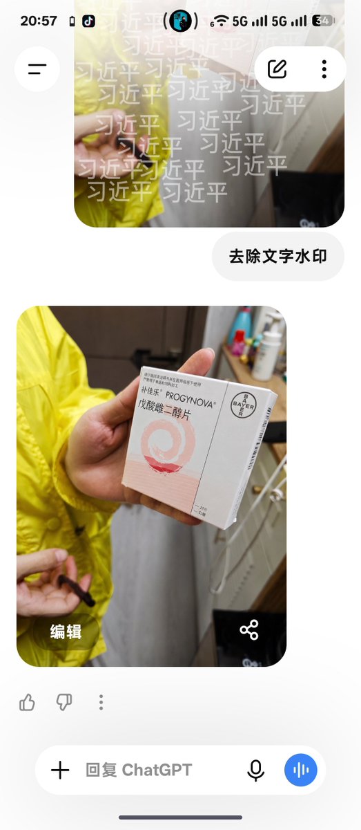 supichimo's tweet photo. @ZCDSFASZ @suekageseikiyo 防不了 https://t.co/ibSWiGCVx1