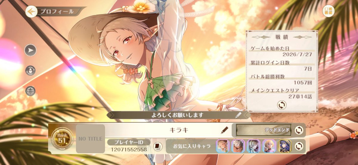 agy8q's tweet photo. @kmmk_12 自分もクロエコやってますもし良かったら仲良くしてください！！ https://t.co/AOi1k7pyMR