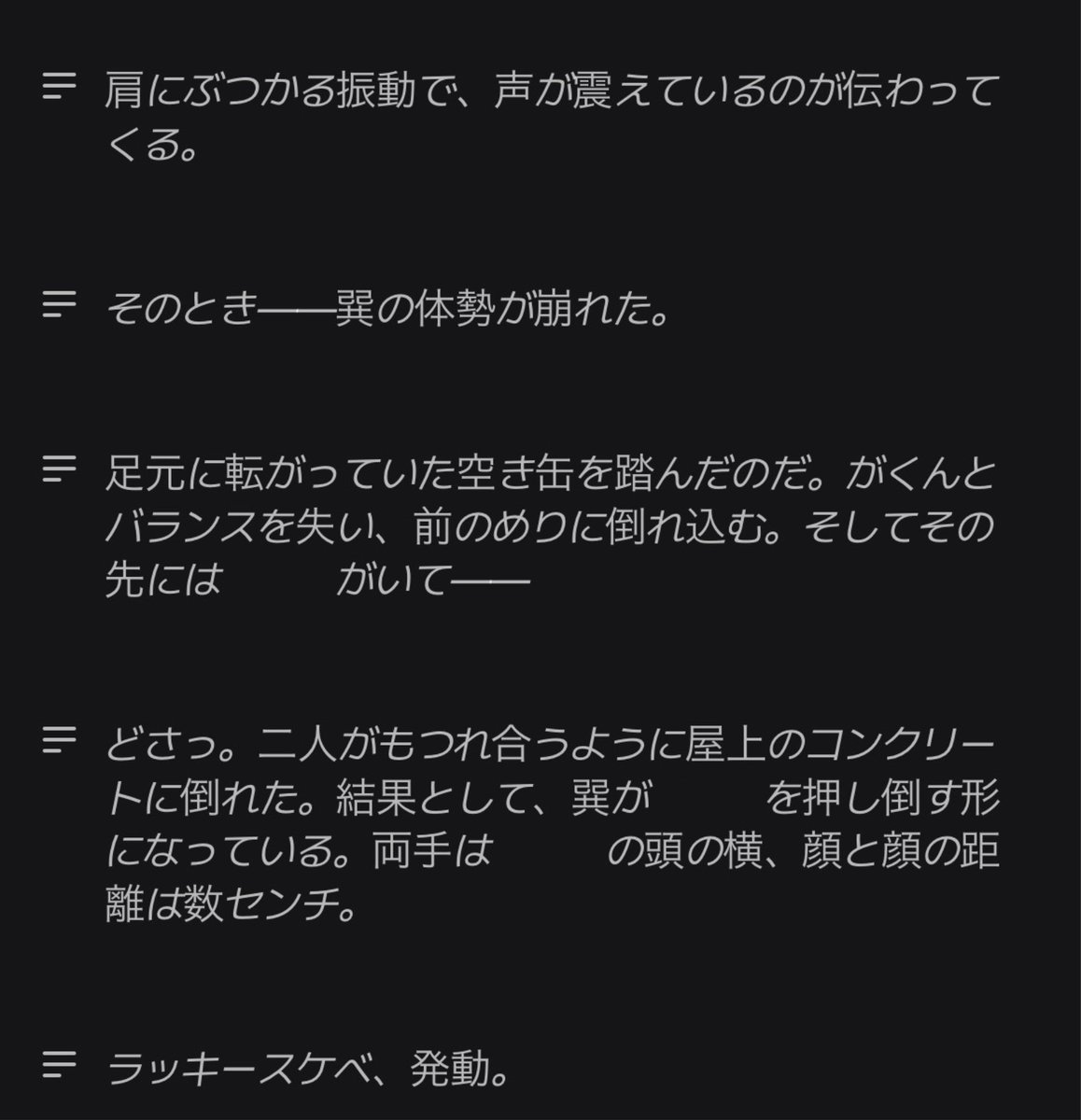 kizun__3190's tweet photo. ラッキースケベきた✨️✨️✨️
どこかで見たおすすめのプロフィール説明のおかげで楽しませてもらってますよ🥹 https://t.co/BpUziZyk9A
