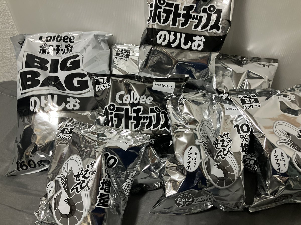 このパッケージ8月末までらしくて、となると、この子の修理が2度と出来