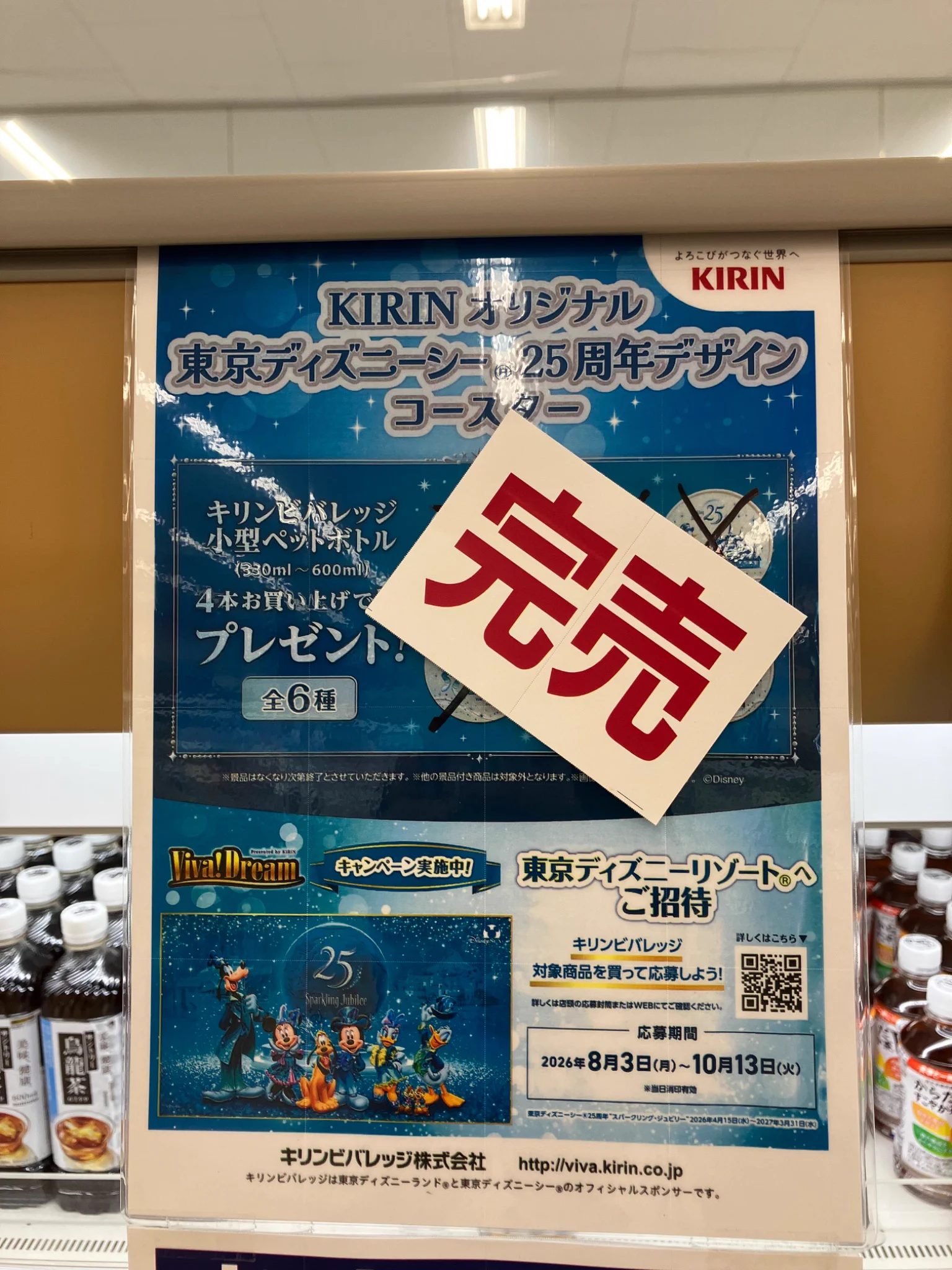 Disneyディズニー100周年 スタンドフレーム 記念ピンバッジKIRIN HO4TfQfaoAATUmr?format=webp&