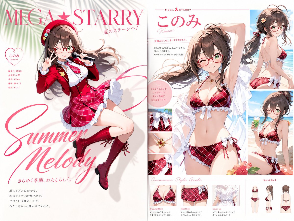 MegaLK_AIillust's tweet photo. こんばんは。
今日の　#一日一眼鏡っ娘　は、このみちゃんの雑誌風水着サマーグラビア♪

一番アイドルらしいこのみらしく、良い感じの水着グラビアが仕上がりました。
ヘアスタイルをいろいろアレンジしているのも、このみちゃんらしくて良きですね。

#AI眼鏡部
#AIイラスト https://t.co/mO5ycQ8hlh
