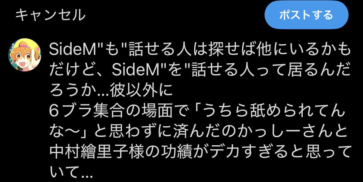 yattaze__'s tweet photo. https://t.co/3FzNu7JW6u
